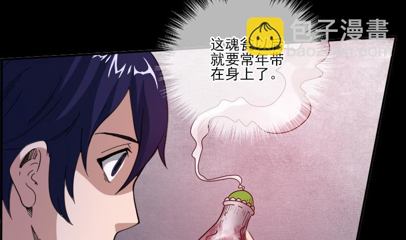 第12话 变化25