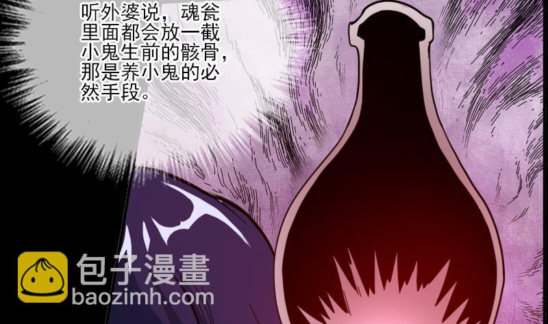 第12话 变化27