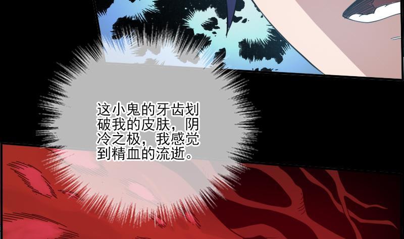 第12话 变化6