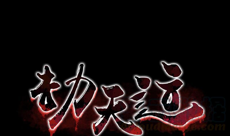 第13话 惑神0