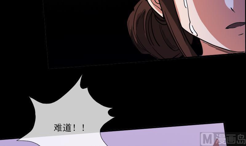 第13话 惑神11