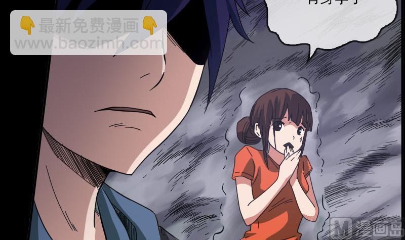 第13话 惑神14