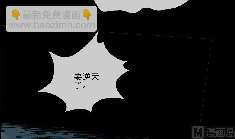 第13话 惑神17