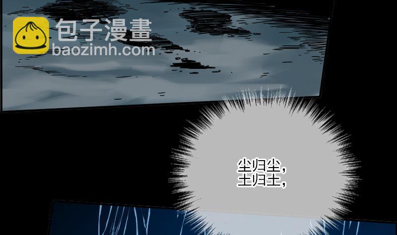 第13话 惑神18