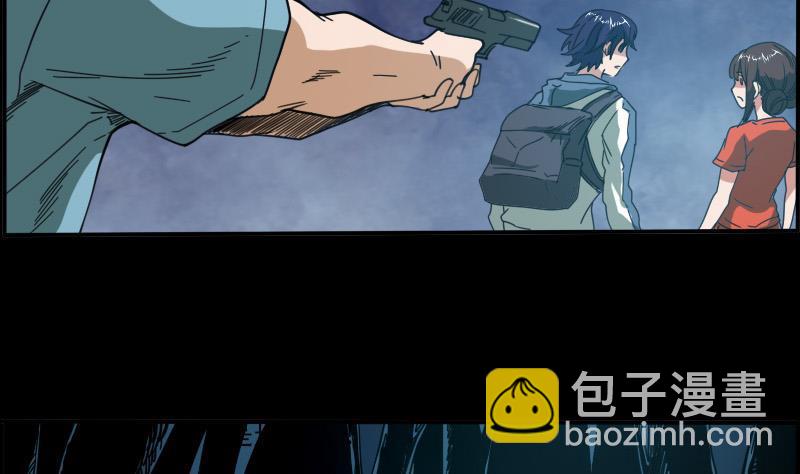 第13话 惑神24