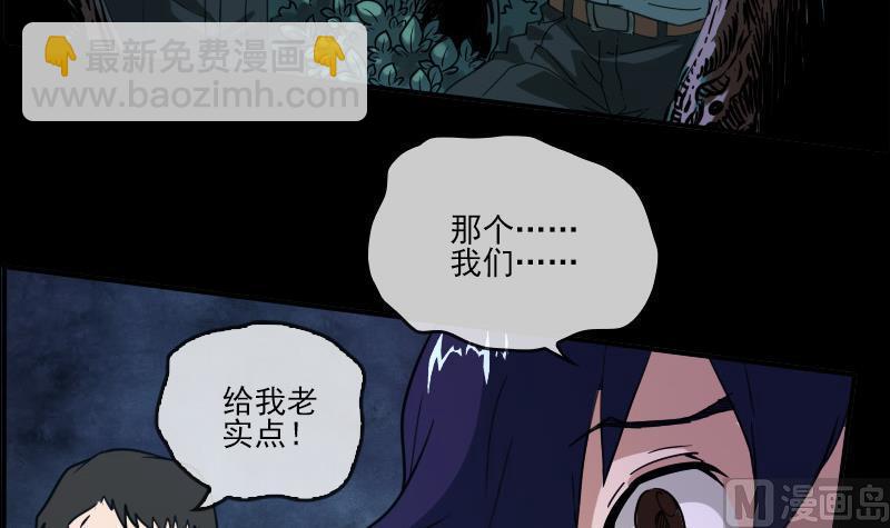 第13话 惑神26