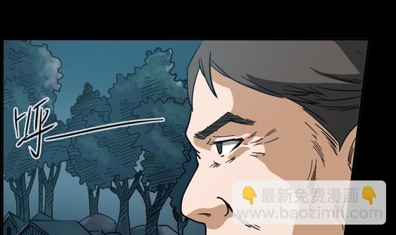 第13话 惑神36