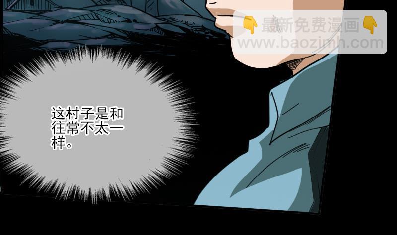 第13话 惑神37