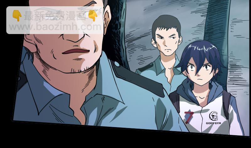 第13话 惑神39
