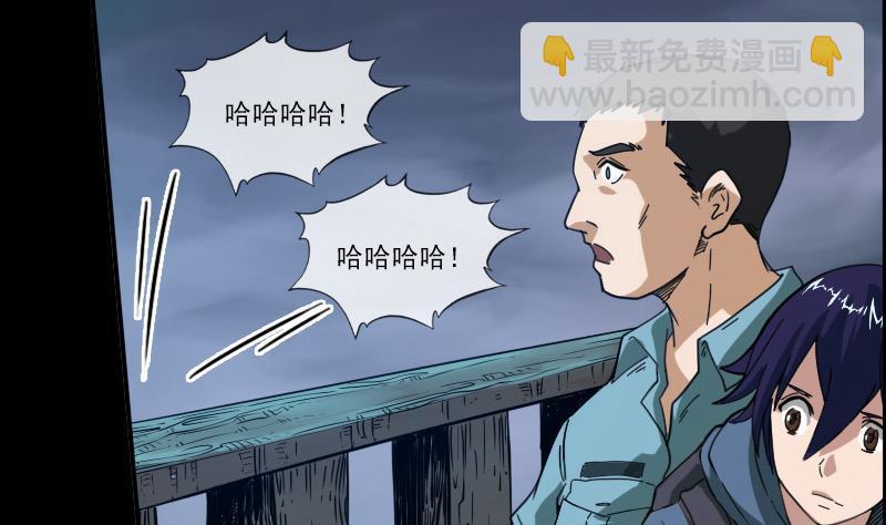 第13话 惑神48