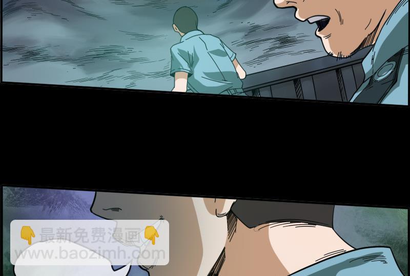 第13话 惑神58