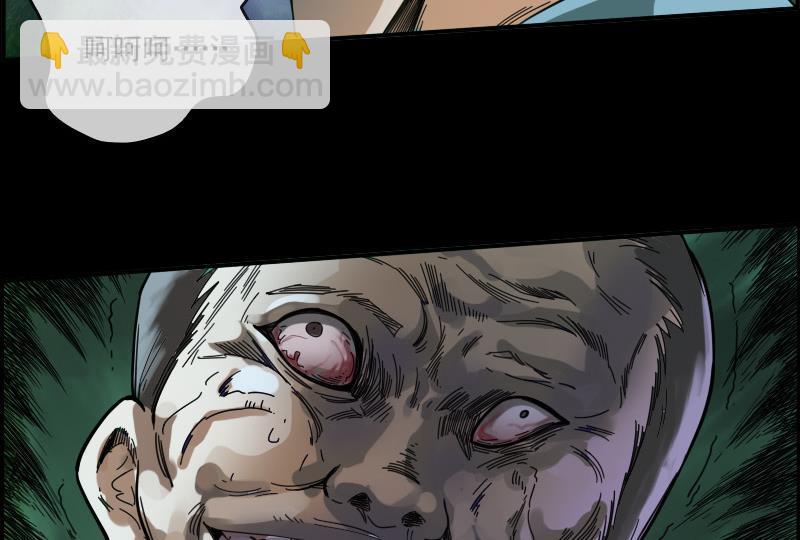 第13话 惑神59