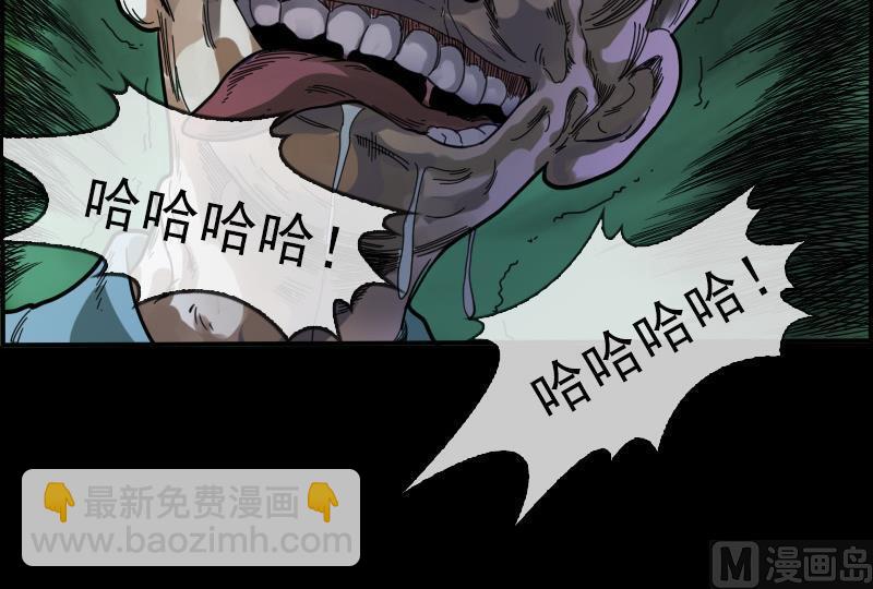第13话 惑神60