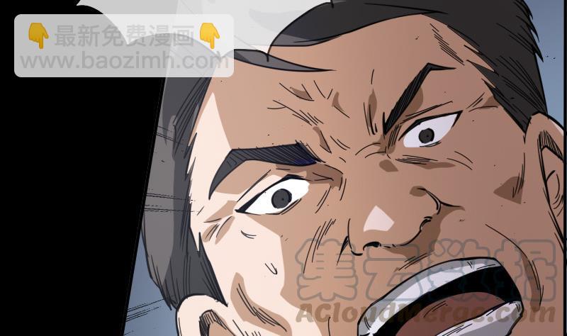 第14话 小张遇袭10