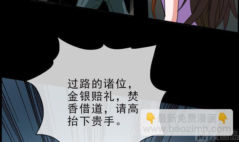 第14话 小张遇袭17
