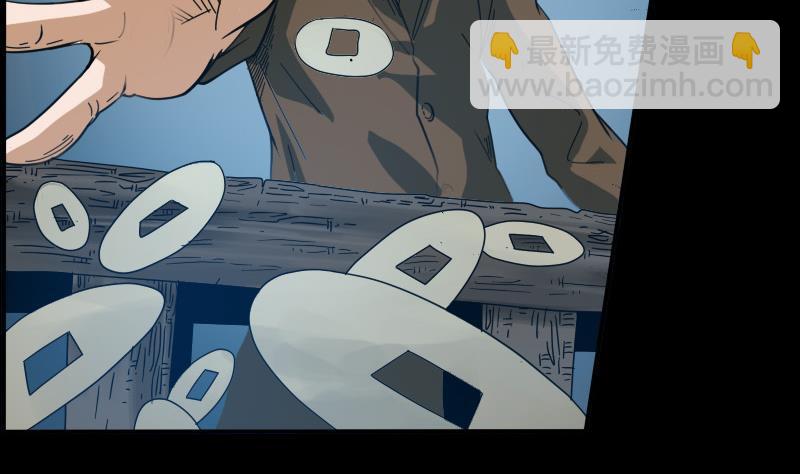 第14话 小张遇袭19