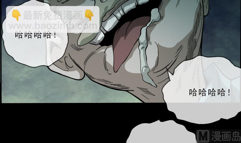 第14话 小张遇袭2