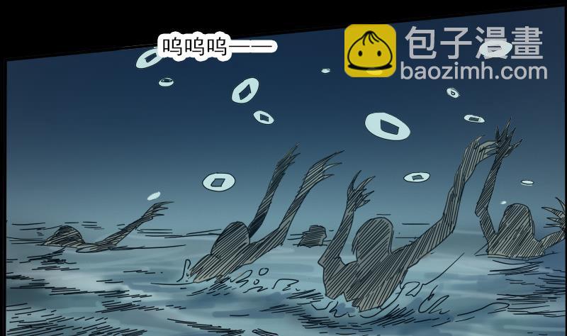 第14话 小张遇袭22