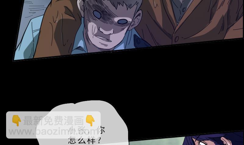 第14话 小张遇袭28