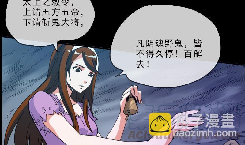 第14话 小张遇袭30