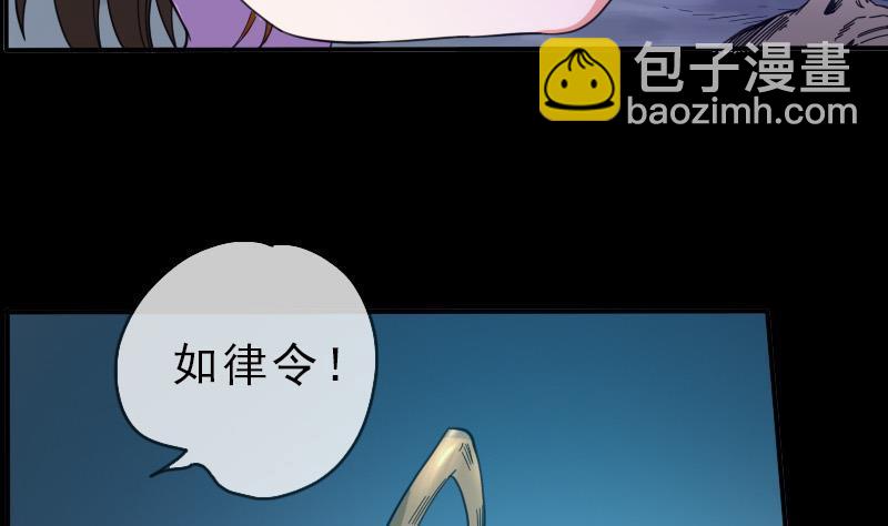 第14话 小张遇袭31