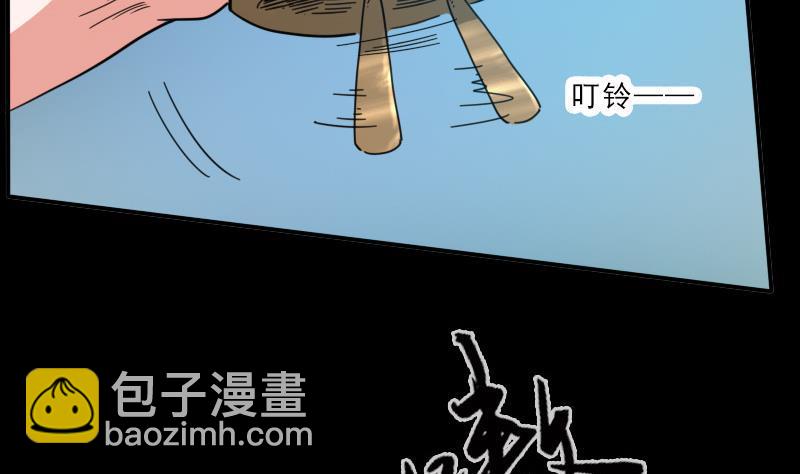 第14话 小张遇袭33