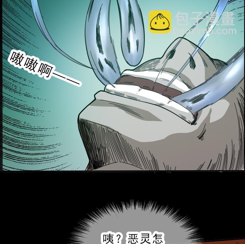 第14话 小张遇袭37