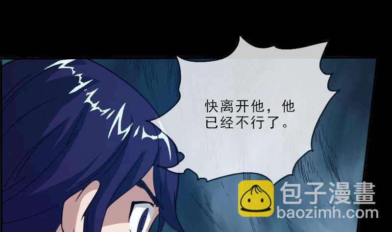 第14话 小张遇袭39
