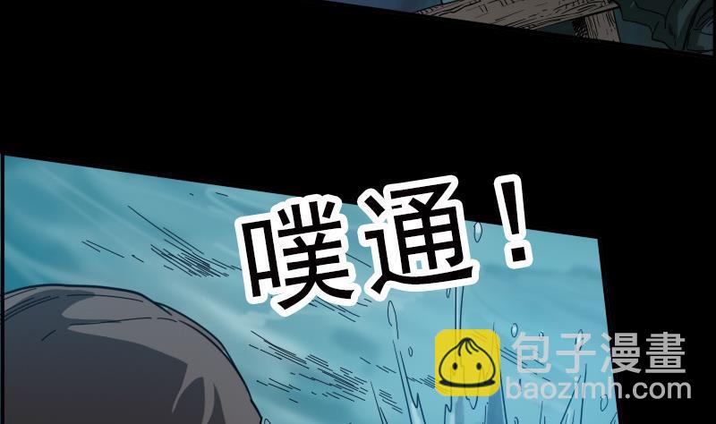 第14话 小张遇袭4