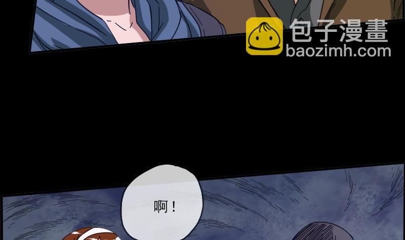 第14话 小张遇袭43