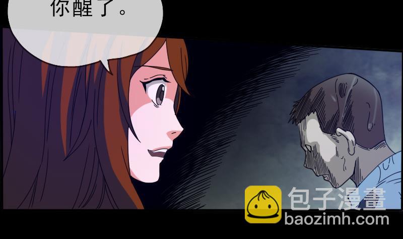第14话 小张遇袭45