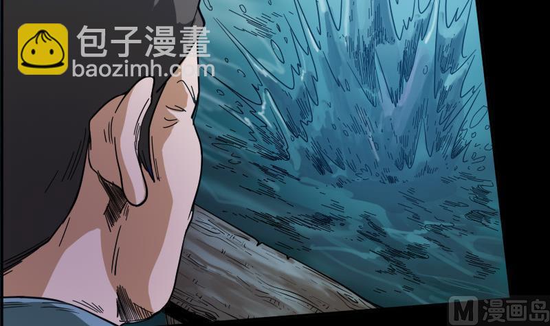 第14话 小张遇袭5