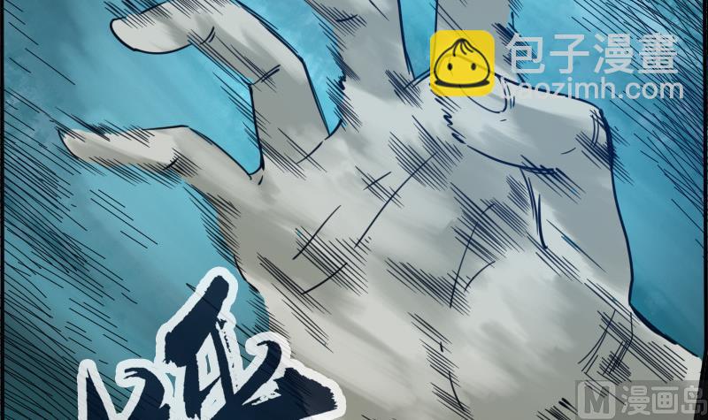 第14话 小张遇袭51