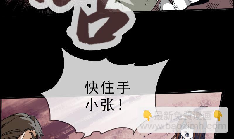 第14话 小张遇袭58