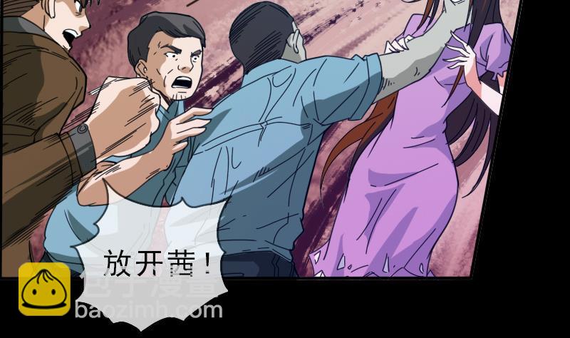 第14话 小张遇袭59