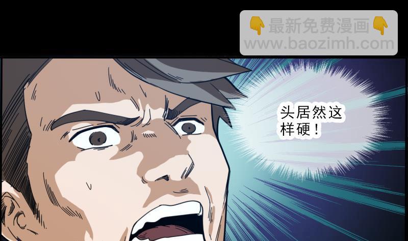 第14话 小张遇袭62