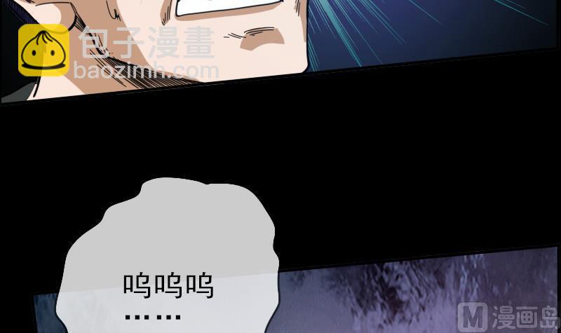 第14话 小张遇袭63