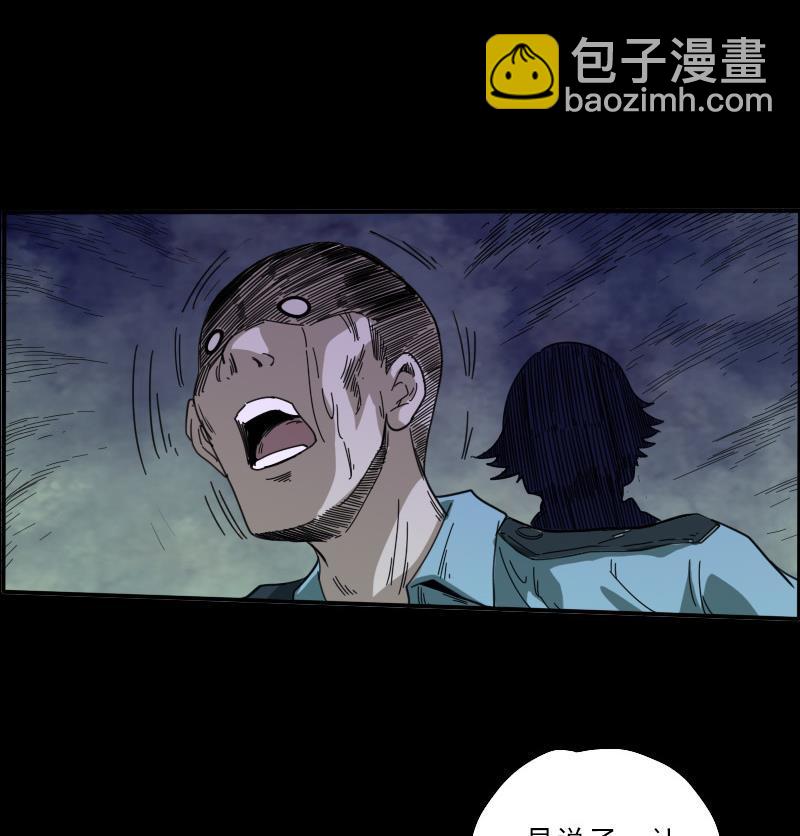 第14话 小张遇袭68