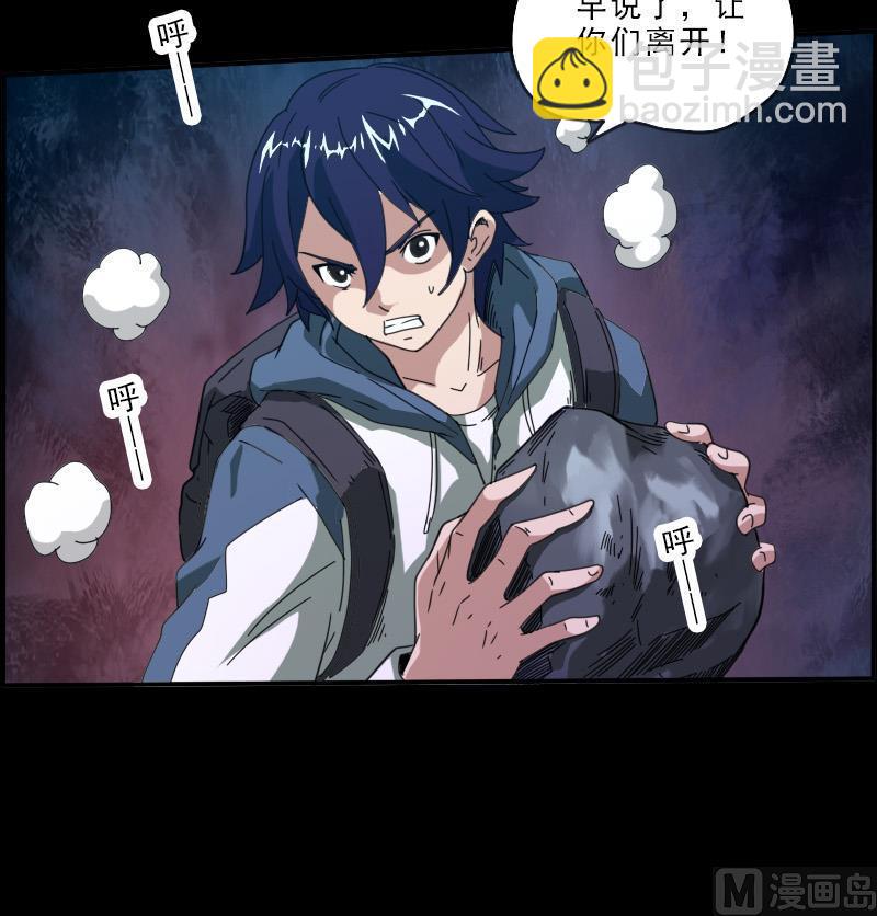 第14话 小张遇袭69