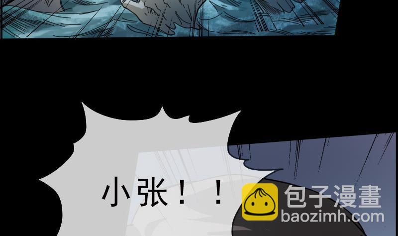 第14话 小张遇袭9