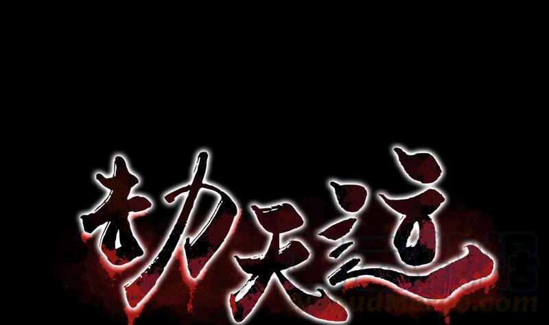 第15话 案件暂缓0