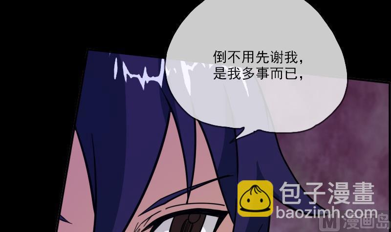 第15话 案件暂缓11