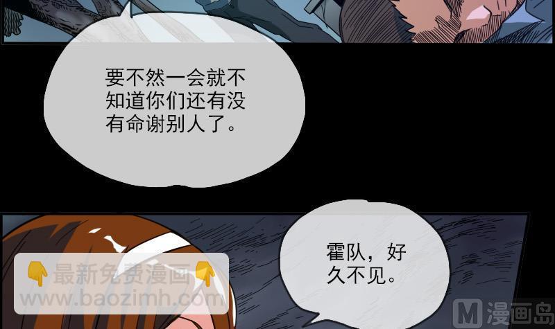第15话 案件暂缓14
