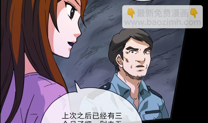 第15话 案件暂缓15
