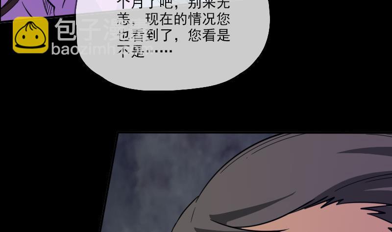 第15话 案件暂缓16