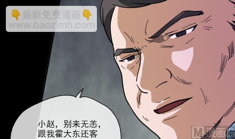第15话 案件暂缓17