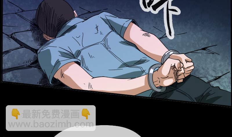 第15话 案件暂缓19