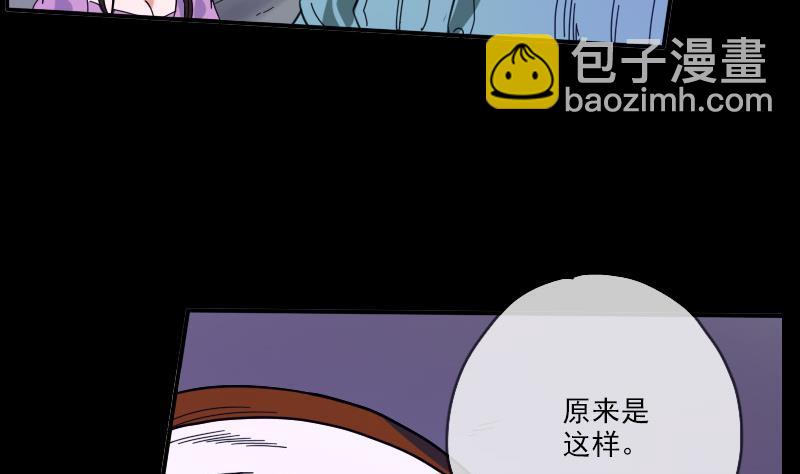 第15话 案件暂缓25