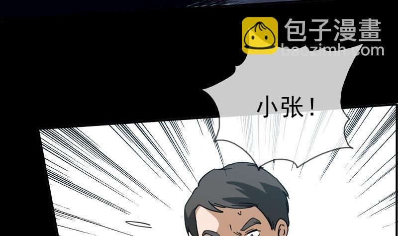 第15话 案件暂缓3