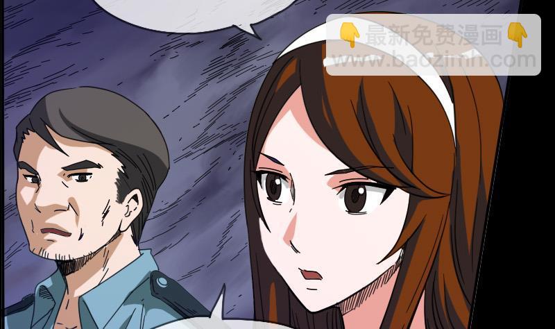 第15话 案件暂缓31